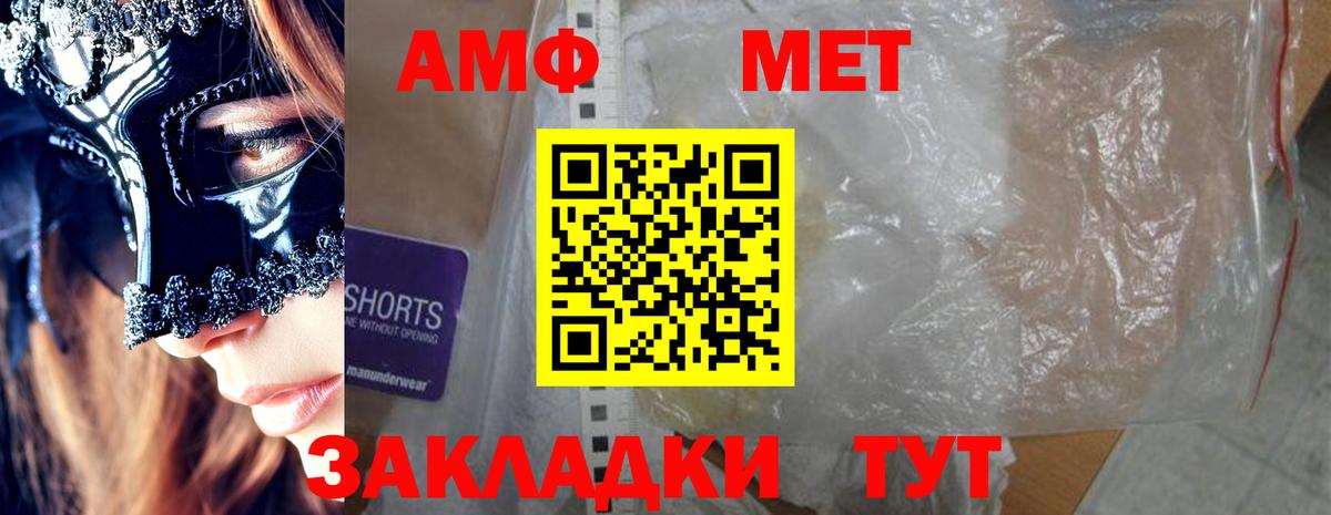 Амфетамин 97% Дзержинск