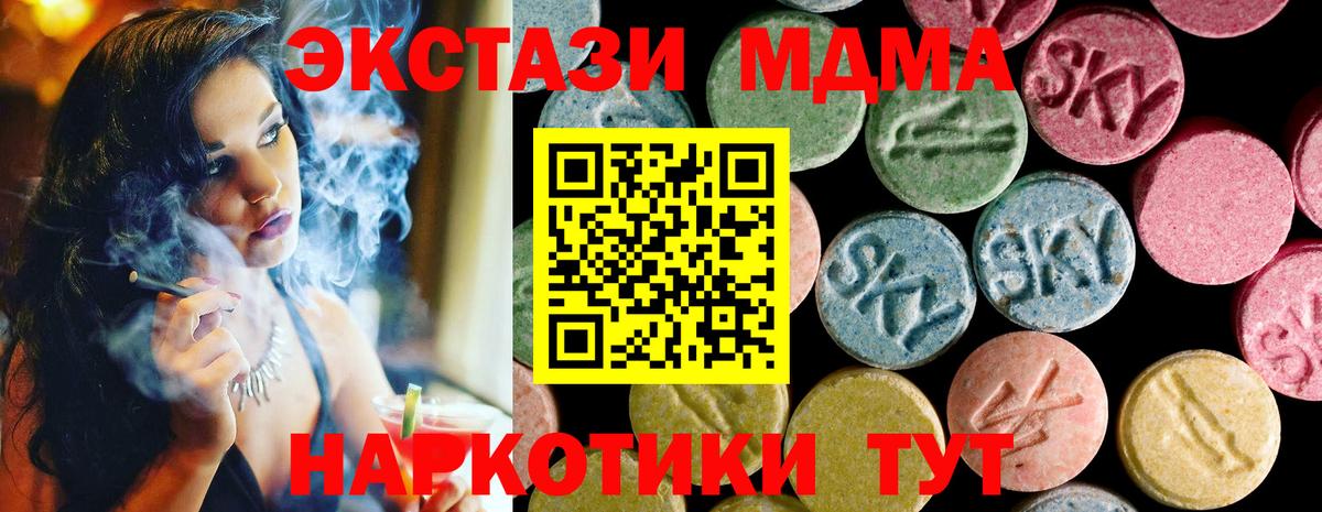 Меф МЯУ МЯУ кристаллы  Бошки Шишки  ГАШИШ  COCAIN  Дзержинск  Купить закладку  Вход с VPN 