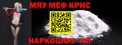 стаф Краснознаменск