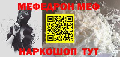 СК Краснокаменск