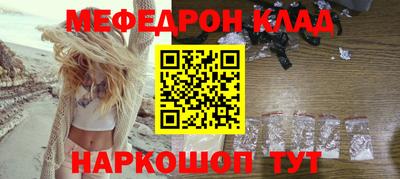 амф Краснодар