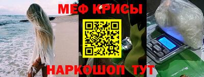 стаф Краснознаменск
