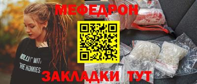 амф Краснодар