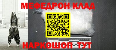 стаф Краснознаменск