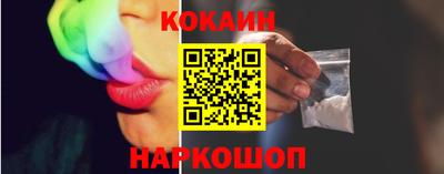 стаф Краснознаменск