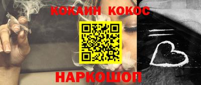 стаф Краснознаменск