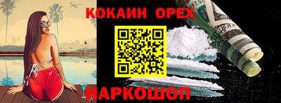 СК Краснокаменск