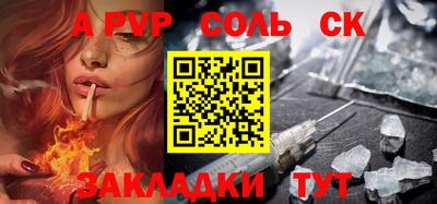 стаф Краснознаменск