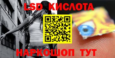 амф Краснодар
