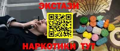 амф Краснодар