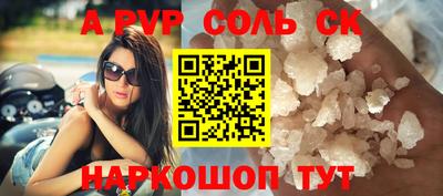 стаф Краснознаменск