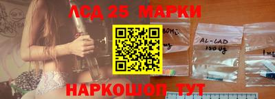 стаф Краснознаменск