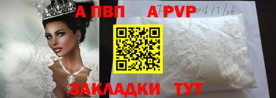 амф Краснодар
