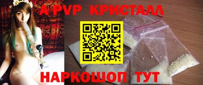 амф Краснодар