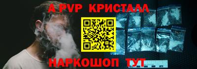 стаф Краснознаменск