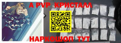 СК Краснокаменск