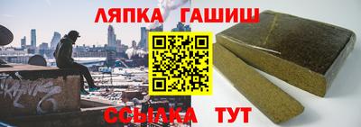 амф Краснодар