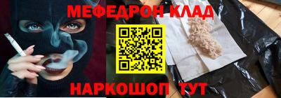 амф Краснодар