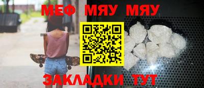 стаф Краснознаменск