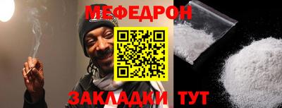 амф Краснодар