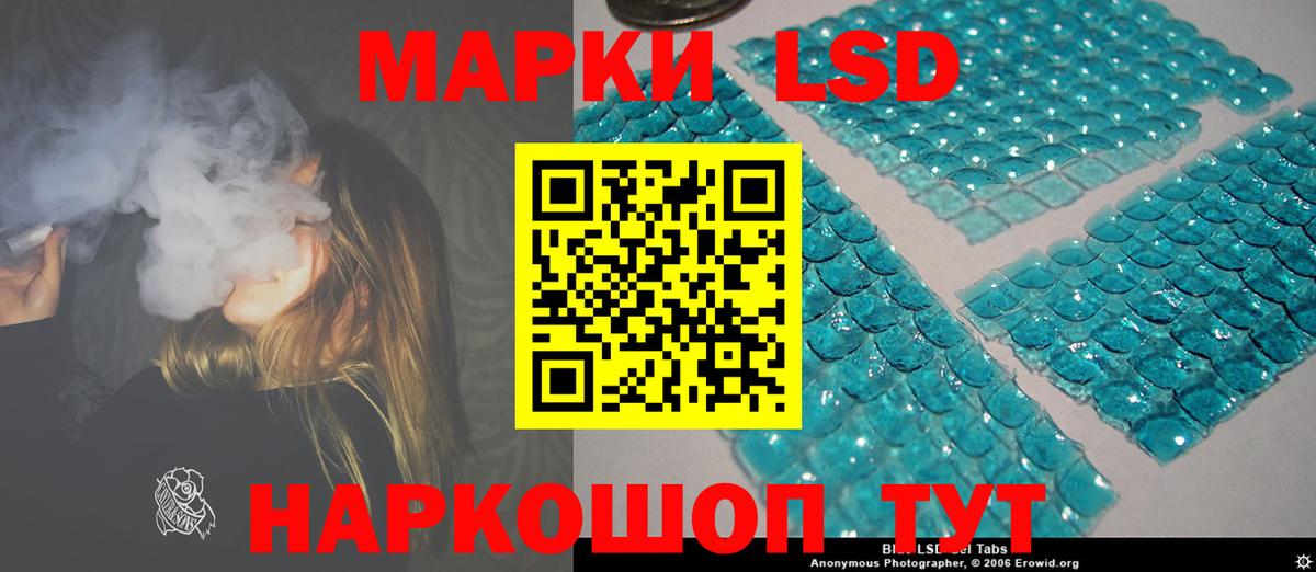 ЛСД экстази кислота Дзержинск