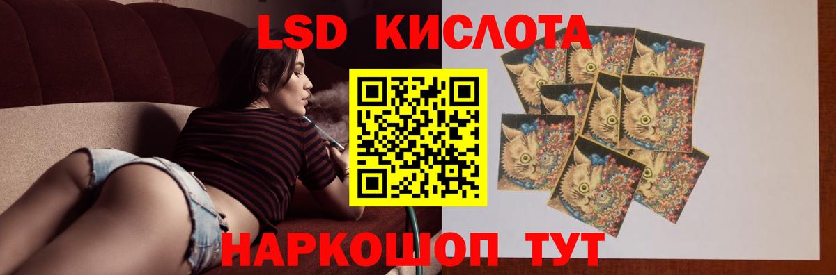 Лсд 25 экстази кислота  Лсд 25 экстази ecstasy  mega ONION  Вход с VPN  Дзержинск 