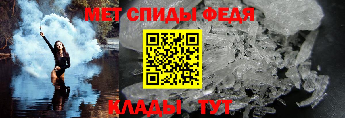 Дзержинск  Метамфетамин мет  Метамфетамин мет  Вход с VPN 
