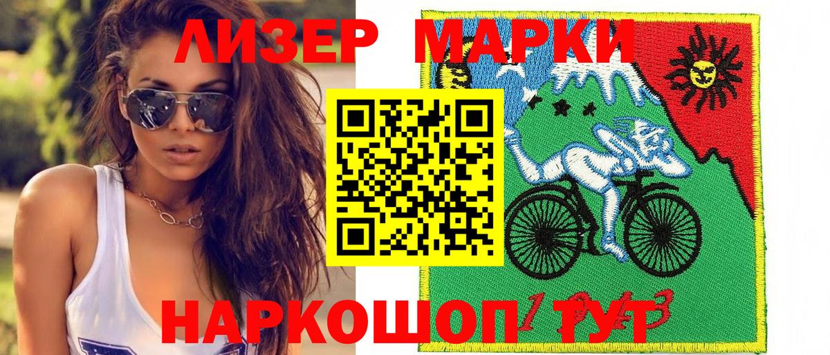 Марки NBOMe 1,5мг  Вход с VPN  Дзержинск  Марки NBOMe 1,5мг 