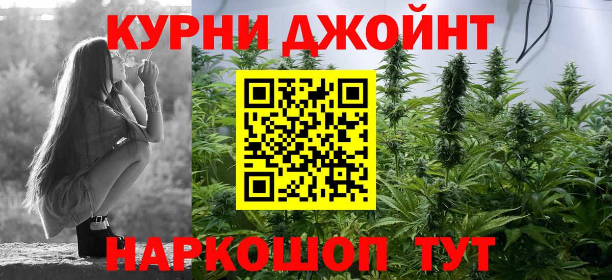 МАРИХУАНА индика  Вход с VPN  Бошки Шишки тримм  Канабис White Widow  Дзержинск  Марихуана LSD WEED 