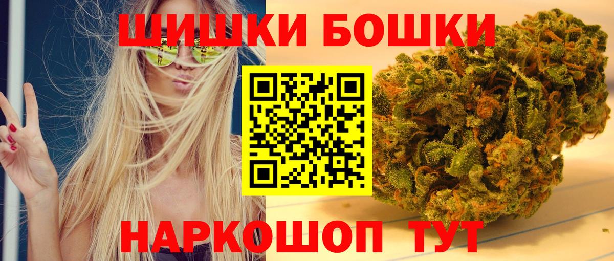 Шишки марихуана план Дзержинск